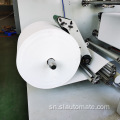 Ultrasonic inorasa vanurys pad muchina